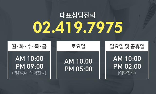 대표상담전화